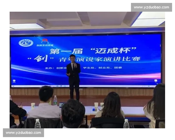 主题演讲比赛策划书：提升公众演讲能力与思想交流的创新平台策划方案